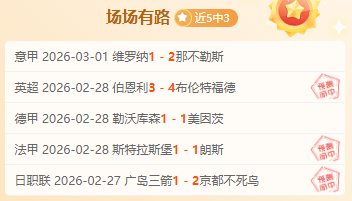 中国青少年,足球从亚洲,二流起步,博天堂,彩票平台,在线购彩,快速开奖,安全投注