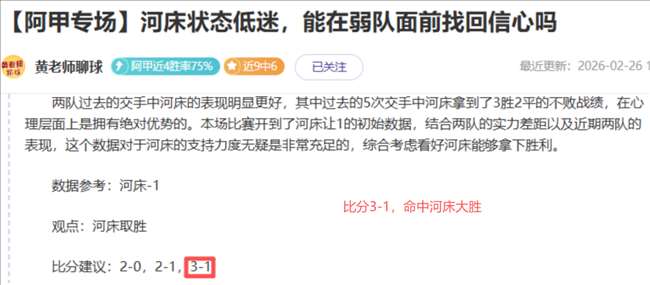 中国青少年,足球从亚洲,二流起步,博天堂,彩票平台,在线购彩,快速开奖,安全投注