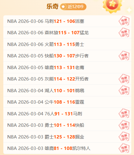 中超,深圳队主场,不敌上海海,博天堂,彩票平台,在线购彩,快速开奖,安全投注