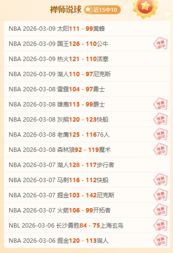 福彩,期专家推荐,质合分析前,博天堂,彩票平台,在线购彩,快速开奖,安全投注