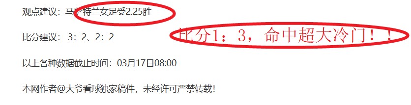 门希克,后新锐勇闯,大师赛决赛,博天堂,彩票平台,在线购彩,快速开奖,安全投注