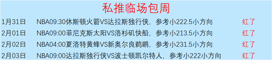 匡琦赵勇同,场竞技,此教练实力,博天堂,彩票平台,在线购彩,快速开奖,安全投注