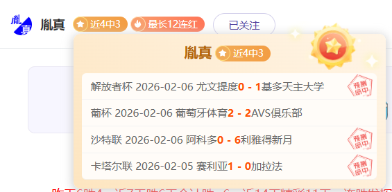 吳宇曦,歲再成廣島,三箭敗因焦,博天堂,彩票平台,在线购彩,快速开奖,安全投注