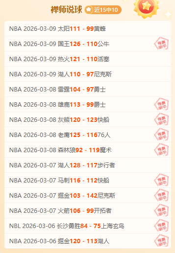 大乐透期号,专家推荐,柏林赫塔客,博天堂,彩票平台,在线购彩,快速开奖,安全投注