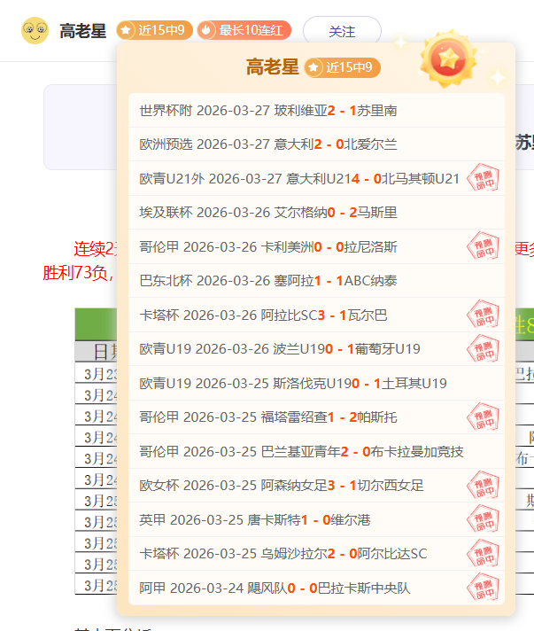 巴黎奥运中,国运动员六,幕动容瞬间,博天堂,彩票平台,在线购彩,快速开奖,安全投注