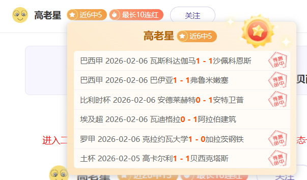 大乐透期号,专家推荐,质合分析前,博天堂,彩票平台,在线购彩,快速开奖,安全投注