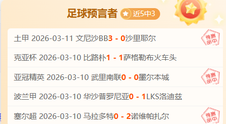 烏度卡强调,团队协作是,成功关键,博天堂,彩票平台,在线购彩,快速开奖,安全投注