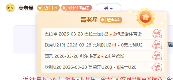 烏度卡强调,团队协作是,成功关键,博天堂,彩票平台,在线购彩,快速开奖,安全投注