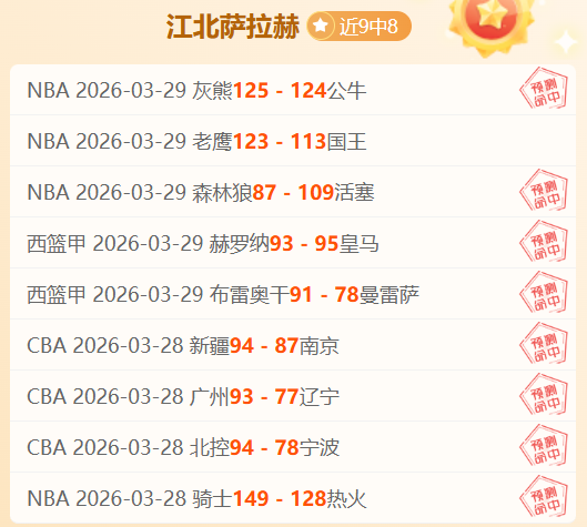 莫斯科迪纳,摩主场连续,四场俄杯胜,博天堂,彩票平台,在线购彩,快速开奖,安全投注