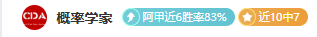 国门告急,颜骏凌失误,连累,博天堂,彩票平台,在线购彩,快速开奖,安全投注