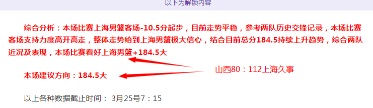 轮最佳阵容,贺希宁深圳,连胜,博天堂,彩票平台,在线购彩,快速开奖,安全投注