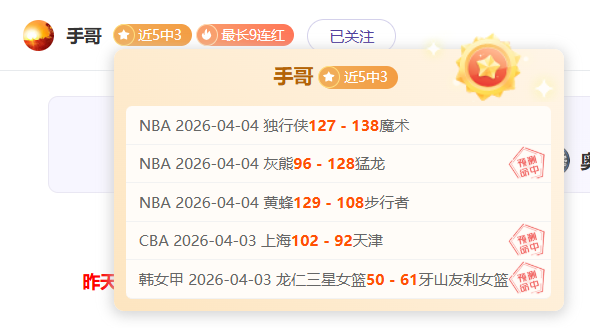 丹麦超连庄,四场,积分榜末战,博天堂,彩票平台,在线购彩,快速开奖,安全投注