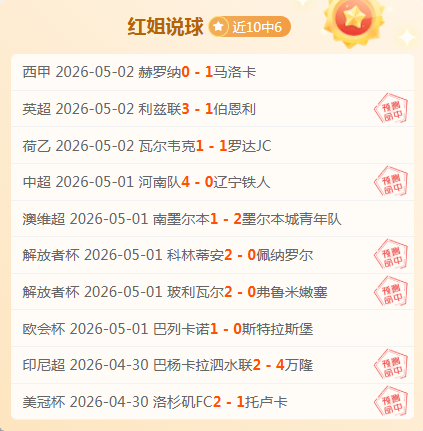 蓝月亮客场,挑战,大乐透期号,博天堂,彩票平台,在线购彩,快速开奖,安全投注