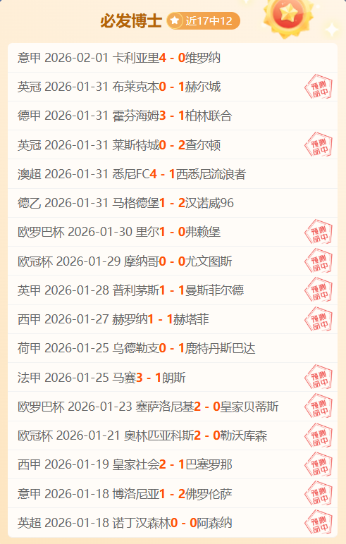 福彩,期专家质合,分析推荐前,博天堂,彩票平台,在线购彩,快速开奖,安全投注
