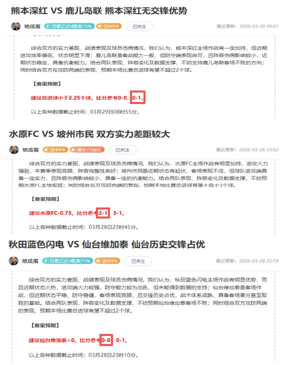 蓉城共迎铜,梁龙腾跃,期待中超明,博天堂,彩票平台,在线购彩,快速开奖,安全投注