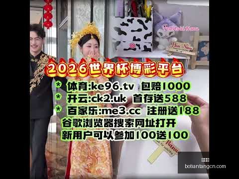 冬季转会惊,埃梅里邀我,加盟,博天堂,彩票平台,在线购彩,快速开奖,安全投注