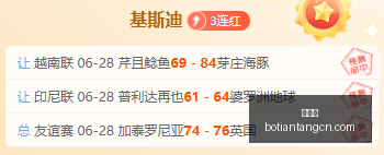 黑豹亚火三,连胜,昆比亚城市,博天堂,彩票平台,在线购彩,快速开奖,安全投注