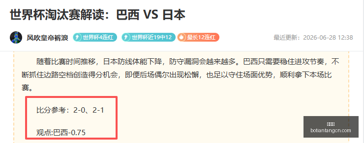 博天堂,彩票平台,在线购彩,博天堂,彩票平台,在线购彩,快速开奖,安全投注