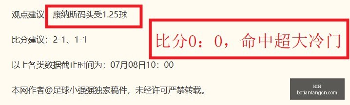 博天堂,彩票平台,在线购彩,博天堂,彩票平台,在线购彩,快速开奖,安全投注
