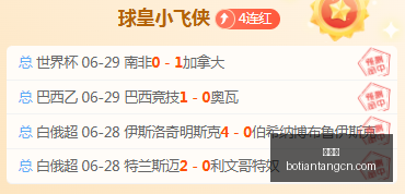 博天堂,彩票平台,在线购彩,博天堂,彩票平台,在线购彩,快速开奖,安全投注