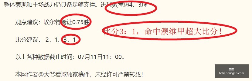 博天堂,彩票平台,在线购彩,博天堂,彩票平台,在线购彩,快速开奖,安全投注