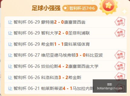 博天堂,彩票平台,在线购彩,博天堂,彩票平台,在线购彩,快速开奖,安全投注
