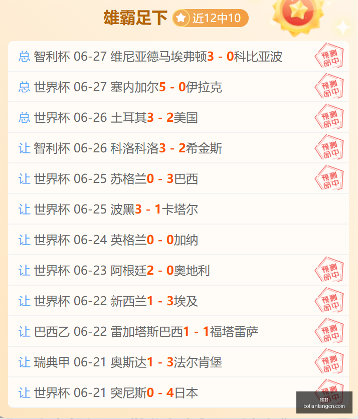 博天堂,彩票平台,在线购彩,博天堂,彩票平台,在线购彩,快速开奖,安全投注
