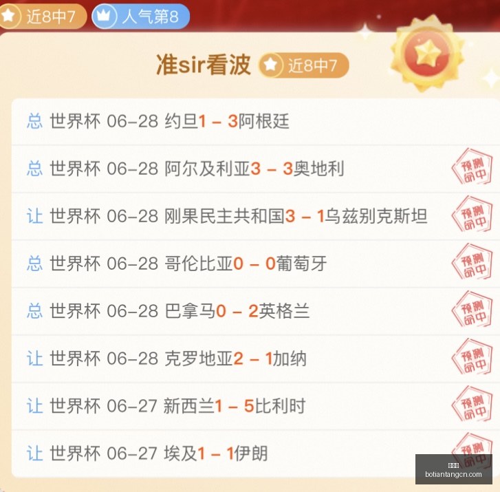 博天堂,彩票平台,在线购彩,博天堂,彩票平台,在线购彩,快速开奖,安全投注