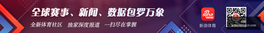 春季赛激战,正酣,能否逆袭夺,博天堂,彩票平台,在线购彩,快速开奖,安全投注