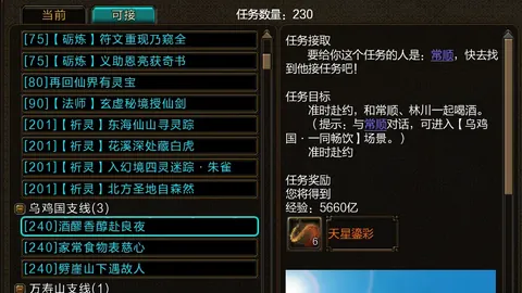 匡琦赵勇同场竞技，此教练实力更上一层楼，国青队夺冠功臣！