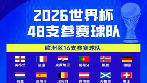 CBA赛场：辽宁队成就三连冠荣耀