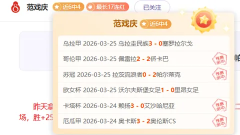 大乐透期号专家推荐：深圳对决新疆质合分析及前区十码
