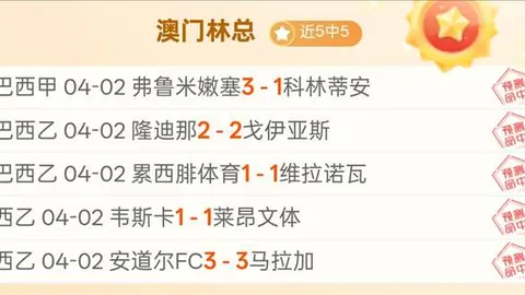 大乐透期号专家推荐：王牌五星葡青80胜率解析，维薛拿主场能否