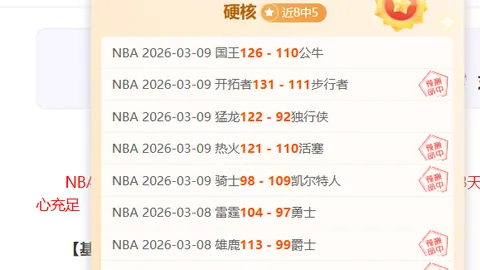 山东球员包揽中国U20亚洲杯八席阵容