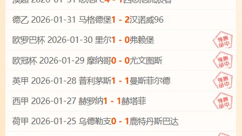 福彩3D第2026115期专家质合分析推荐前区十码