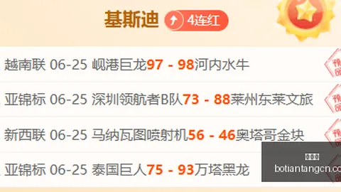 黑豹亚火三连胜：昆比亚城市状态巅峰