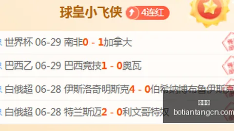 博天堂 052632 9