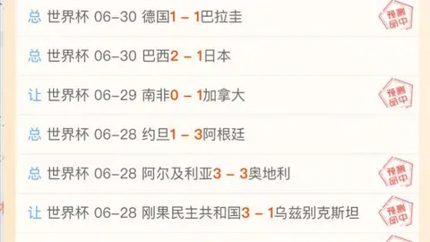 博天堂彩票平台数据冲到052632引发关注