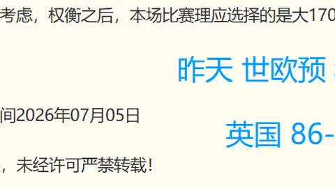 博天堂彩票平台数据冲到054852引发关注