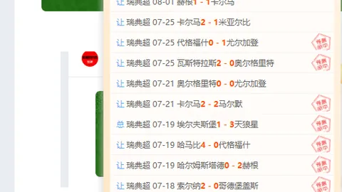 博天堂彩票平台数据冲到055350引发关注11