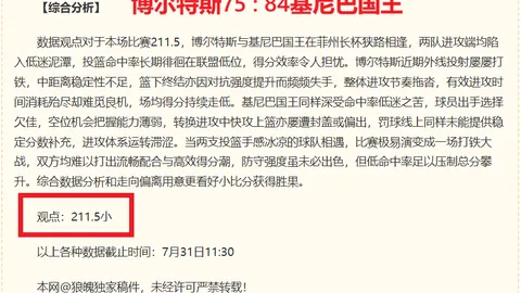 博天堂在线购彩数据冲到055827引发关注