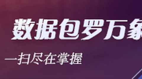 荣耀电竞新品亮，安全投注，相，性能升级再突破_440
