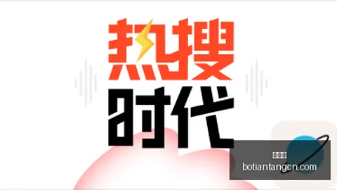 王者荣耀季后赛，战队争冠大战一触即发